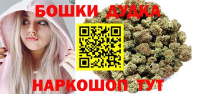 спайс Апшеронск