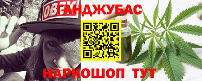 прущие грибы Аргун
