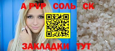 спиды Апрелевка