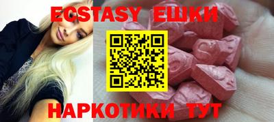 прущие грибы Аргун