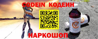 прущие грибы Аргун