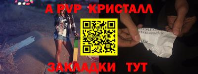 прущие грибы Аргун