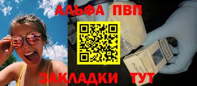 спиды Апрелевка
