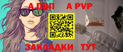 спиды Апрелевка