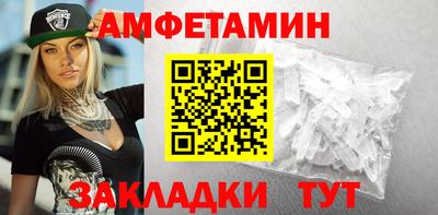 прущие грибы Аргун