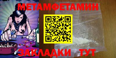 спиды Апрелевка