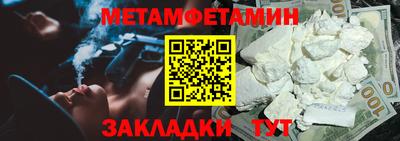 прущие грибы Аргун