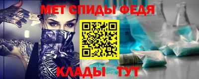 спайс Апшеронск