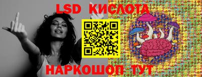 прущие грибы Аргун