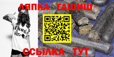 спайс Апшеронск