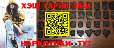 спайс Апшеронск