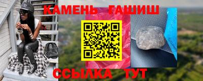 спайс Апшеронск