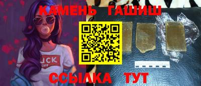 прущие грибы Аргун
