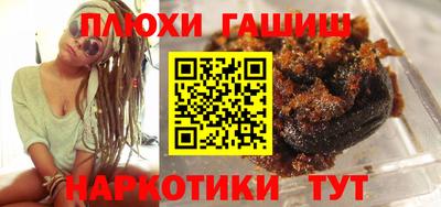 прущие грибы Аргун