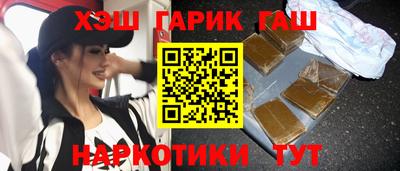 прущие грибы Аргун