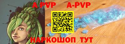 прущие грибы Аргун
