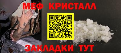 прущие грибы Аргун