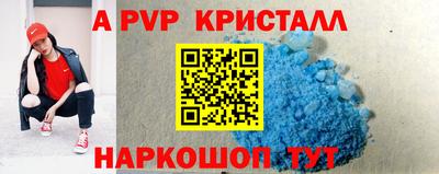 спиды Апрелевка