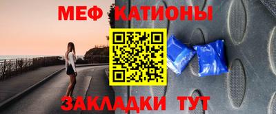 спайс Апшеронск