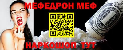 спайс Апшеронск