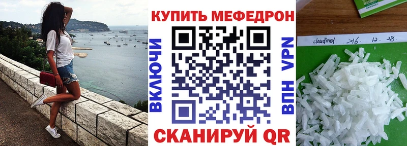 blacksprut ССЫЛКА  хочу наркоту  Кириши  МЕФ кристаллы 