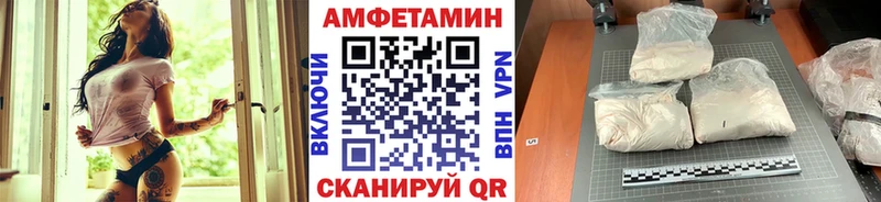 МЕТАМФЕТАМИН Декстрометамфетамин 99.9%  Кириши 