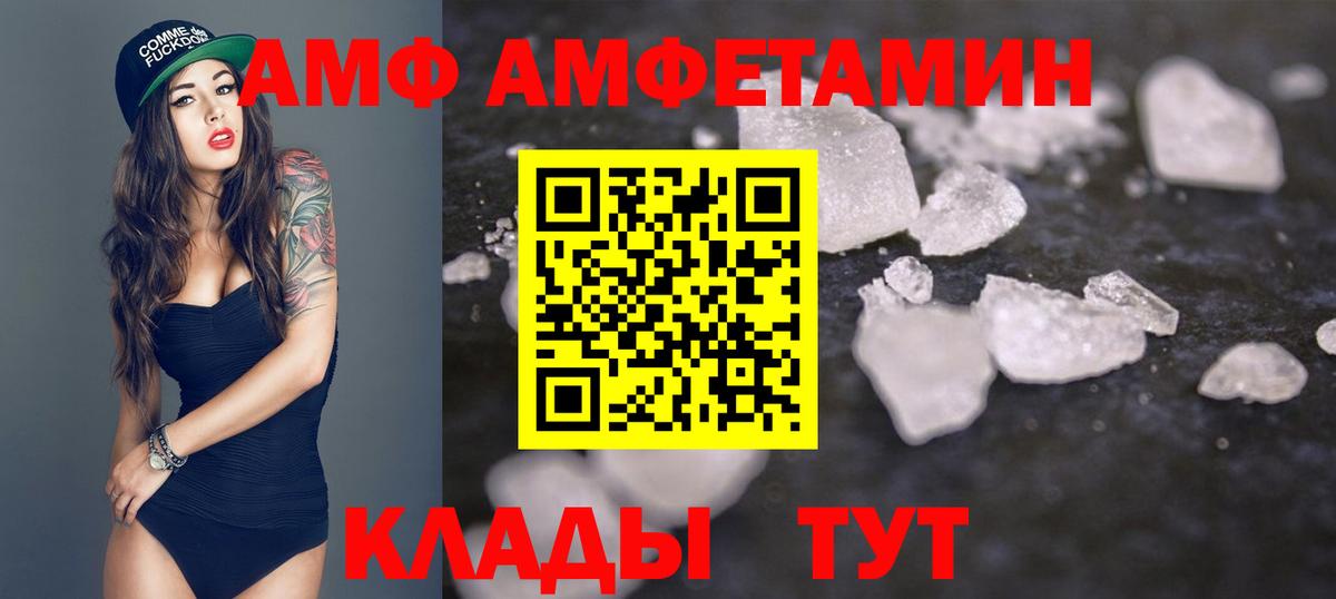 Метамфетамин витя Кириши