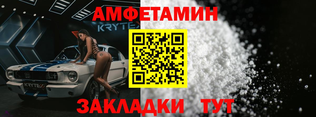 Кириши  Первитин мет  Вход с VPN  Первитин мет 