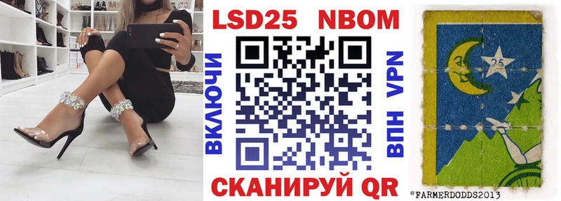 Марки N-bome 1,5мг гидра маркетплейс Кириши