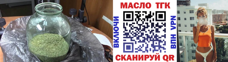Дистиллят ТГК гашишное масло  Кириши 