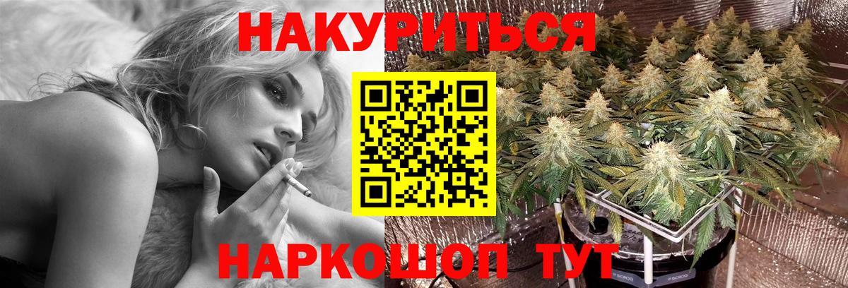 МАРИХУАНА MAZAR  Канабис конопля  Вход с VPN  Каннабис сатива  Кириши 