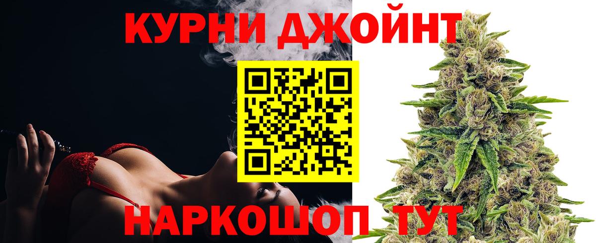 Канабис ГИДРОПОН Кириши