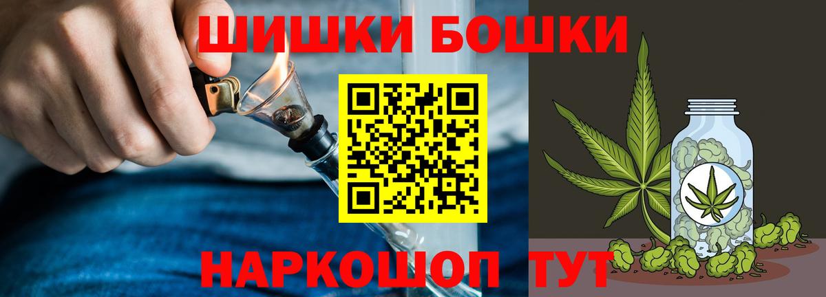 НБОМе  Вход с VPN  Кетамин  КОКАИН  Кириши  Меф МЯУ МЯУ   Марихуана  Гашиш 